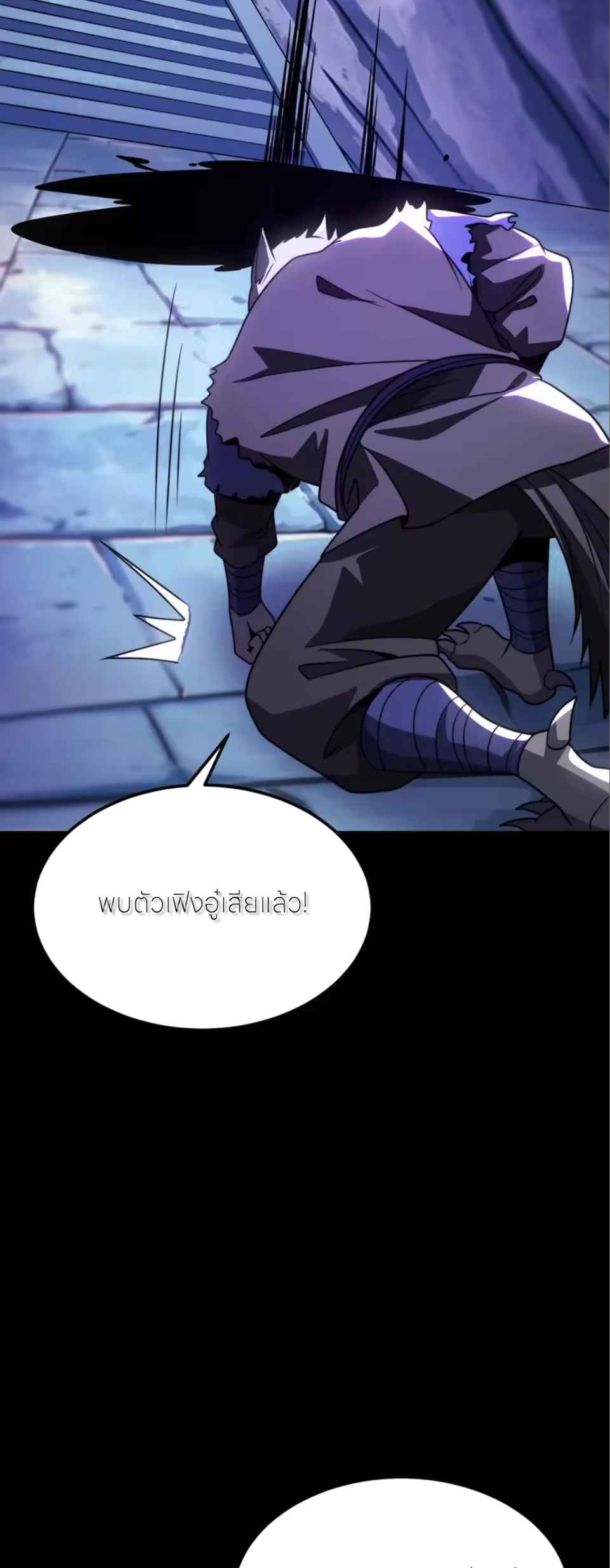 ถ้าย้อนเวลากลับได้ ฉันจะไม่ช่วยพวกนางแม้แต่คนเดียว ตอนที่ 20 หน้า 37