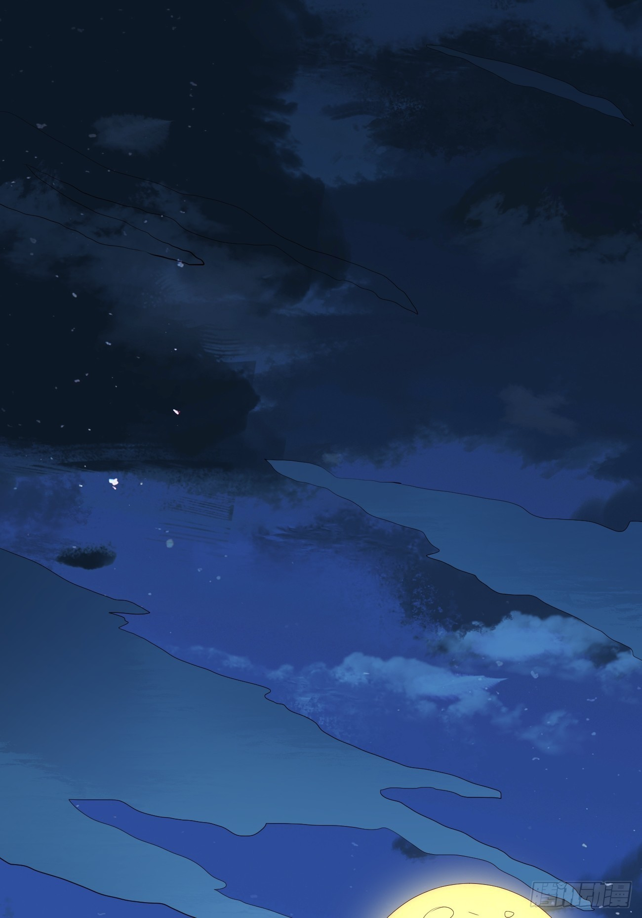 ฉันสุ่มตัวตนใหม่ทุกสัปดาห์ ตอนที่ 10 หน้า 43