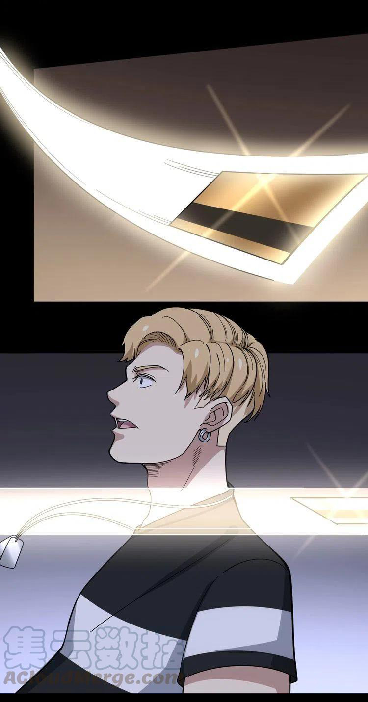 Bad Hand Witch Doctor สุดยอดพ่อมดหมอผี ตอนที่ 46 หน้า 26