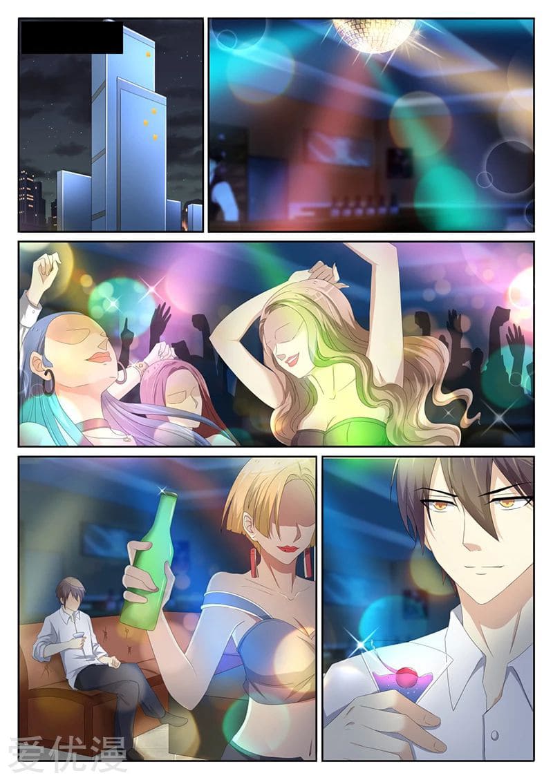 Special Agent Dragon Soul ตอนที่ 16 หน้า 7