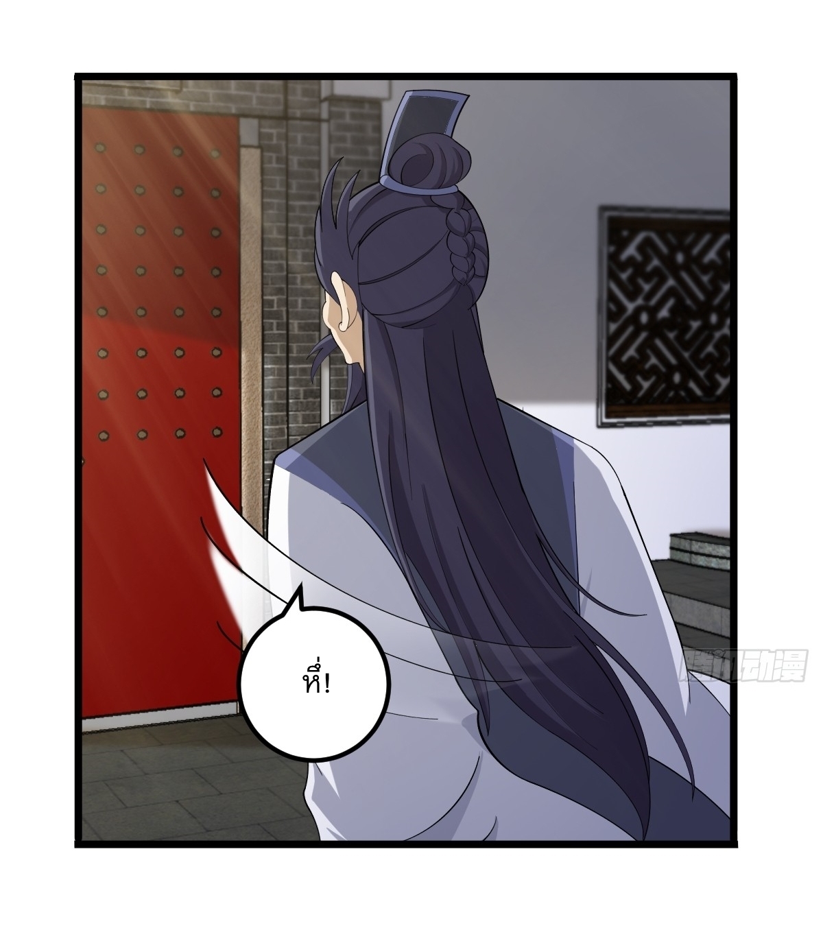 เก็บตัวร้อยปี จากนี้พี่ขอเทพ! INVINCIBLE AFTER A HUNDRED YEARS OF SECLUSION ตอนที่ 24 หน้า 35