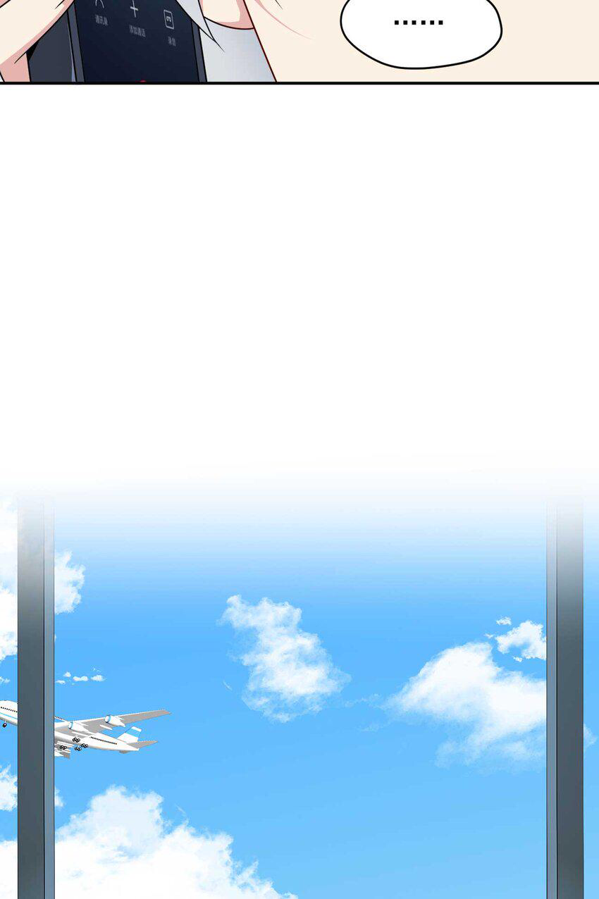 i eat soft rice in another world ตอนที่ 35 หน้า 17