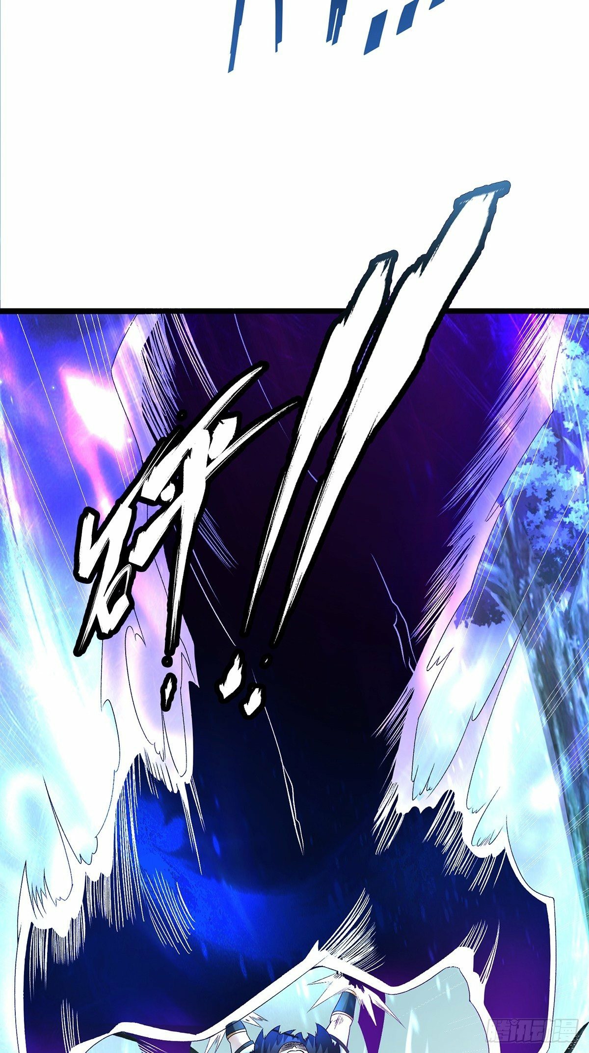 เทพกระบี่มรณะ (ชนจีน) ตอนที่ 30 หน้า 17