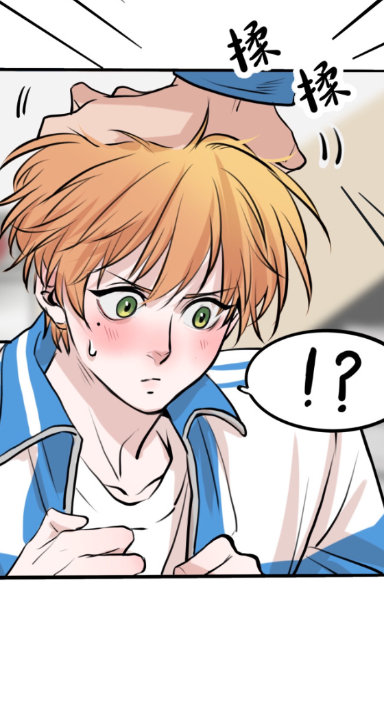 นี่เจ้าเหมียวคิดอะไรอยู่นะ?(Bl) ตอนที่ 7 หน้า 41