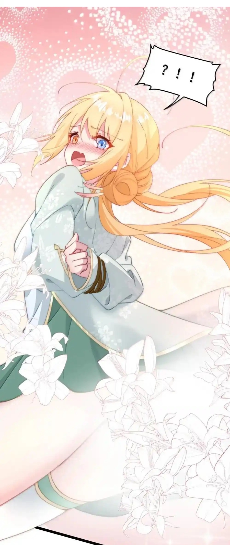 Crash into the body of the emperor's daughter ตอนที่ 28 หน้า 36