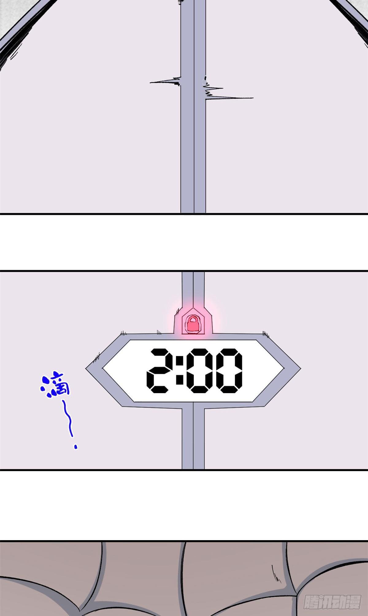 นิกายที่แข็งแกร่งที่สุด (ทันจีน) ตอนที่ 38 หน้า 17