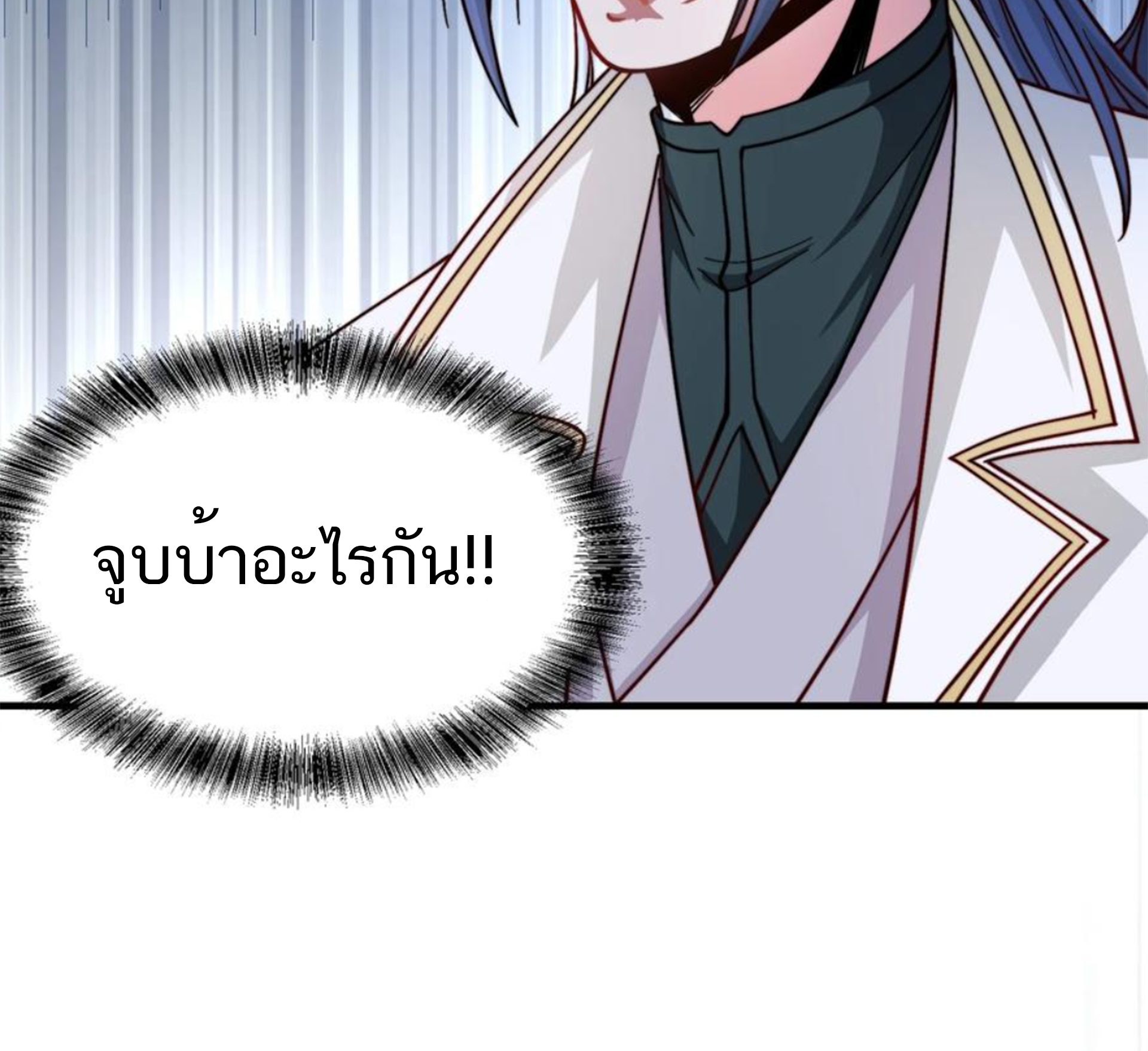 ชะตาตัวร้ายอย่างข้าจะตบ ตัวเอกก็ไม่ใช่เรื่องยากเกินไป ถูกไหม ? ตอนที่ 25 หน้า 5