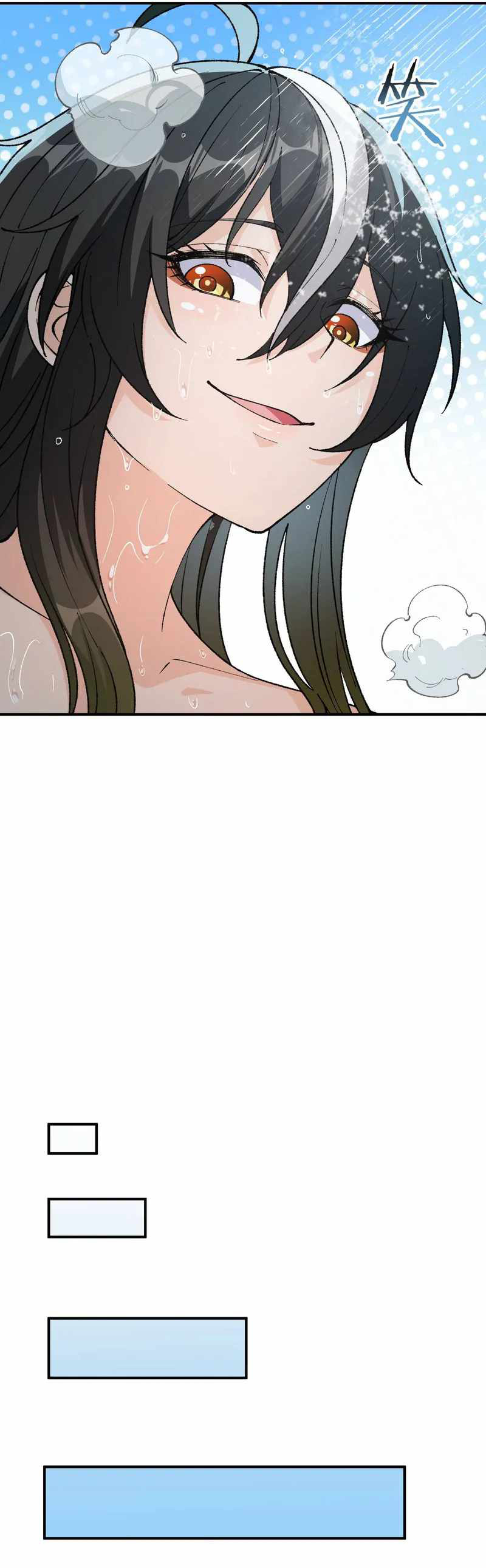 ผู้ยิ่งใหญ่มิได้โง่เสียหน่อย(The Heavenly Path Is Not Stupid) ตอนที่ 28 หน้า 18