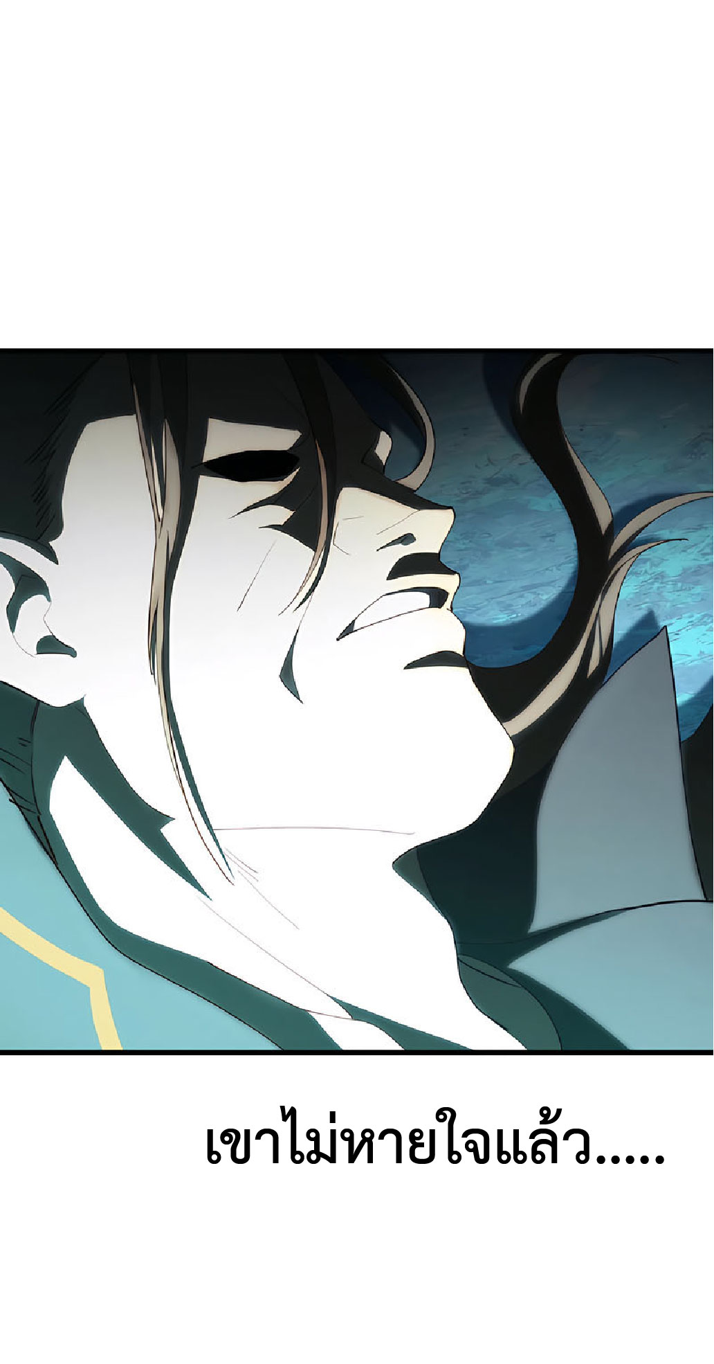 การกลับชาติมาเกิดของจอมเวทย์ต้องห้าม (Reincarnation of the Forbidden Archmage) ตอนที่ 37 หน้า 19