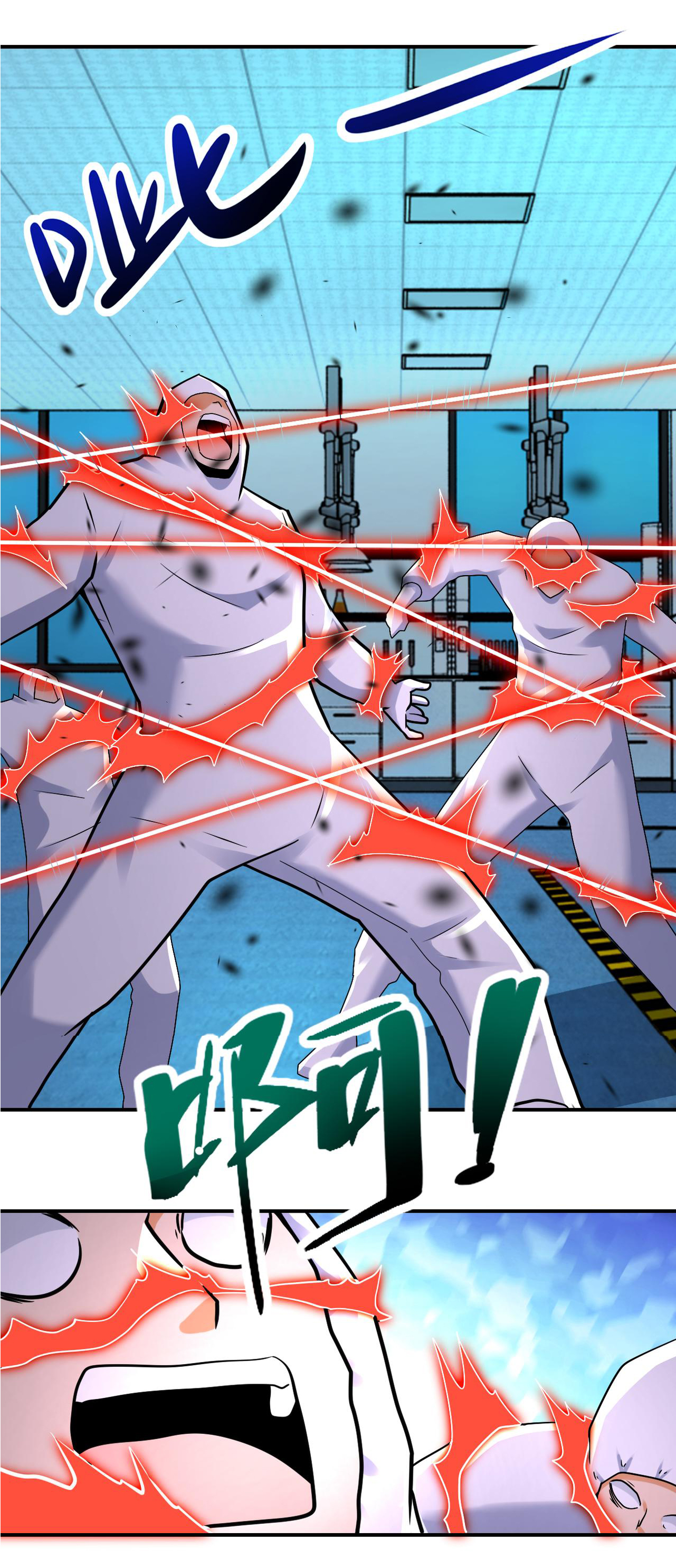 Apocalyptic Super System ตอนที่ 322 หน้า 5