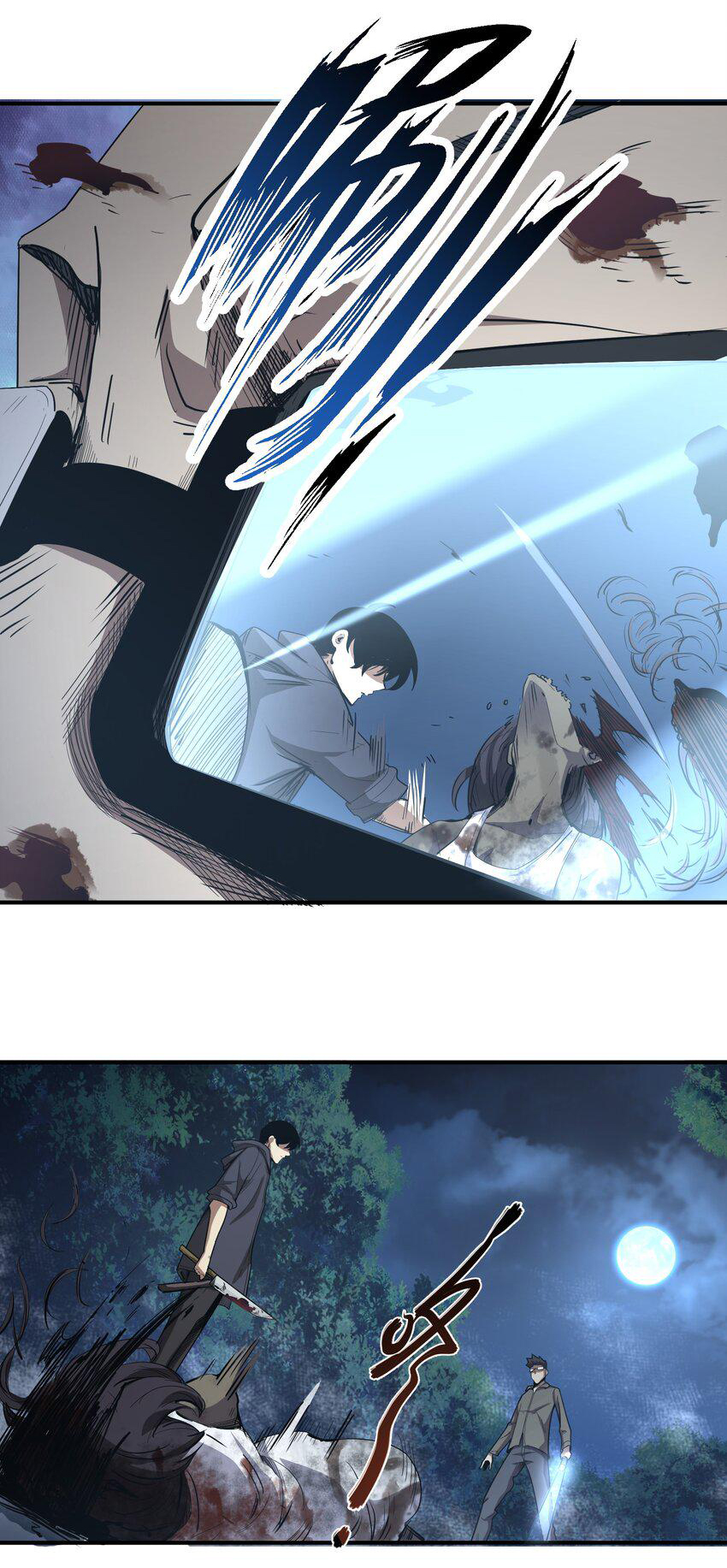 กลับมาเกิดใหม่ในยุคก่อนวันสิ้นโลก! ตอนที่ 4 หน้า 40