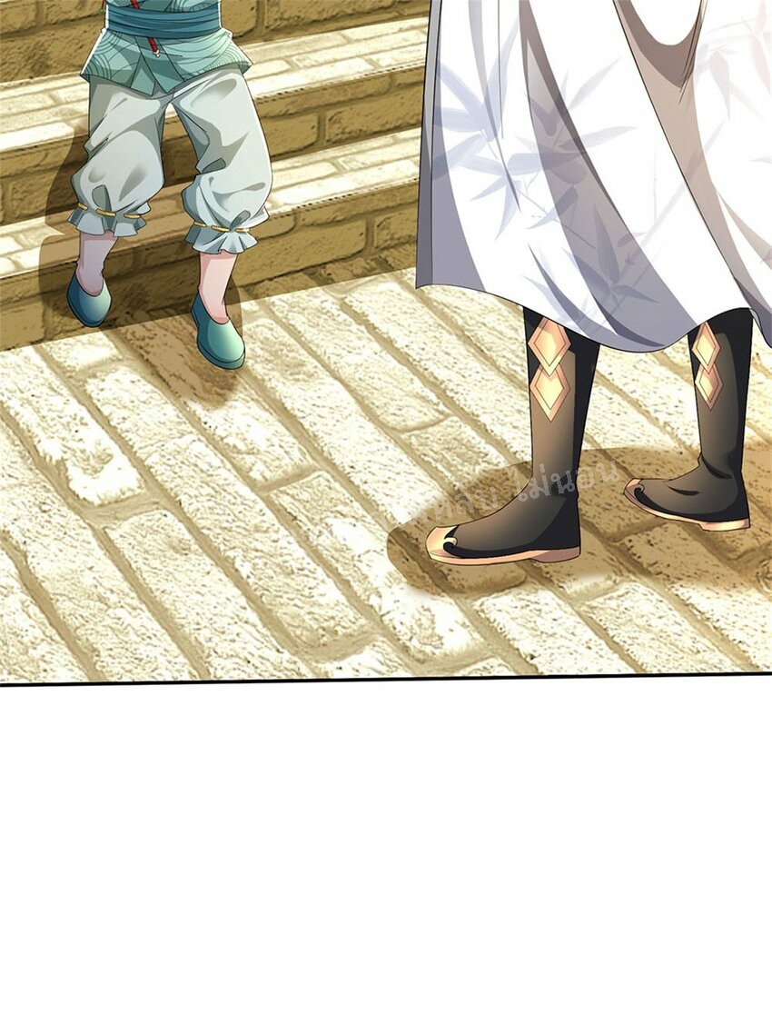 ข้าถูกเลี้ยงดูมาโดยยัยปีศาจ ตอนที่ 2 หน้า 19