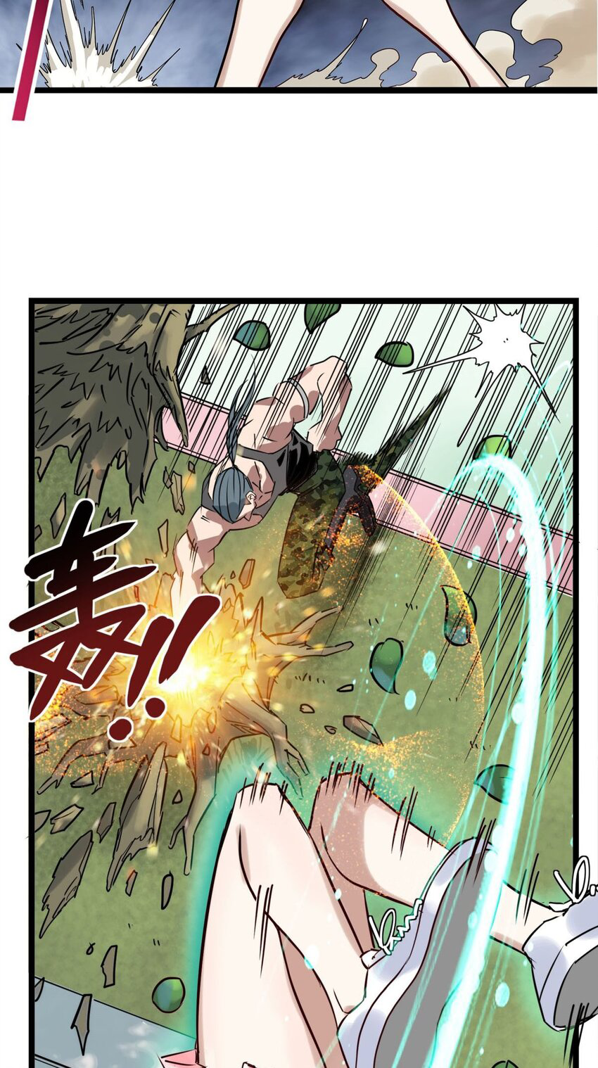 I Have a Hall of Heroic Souls ตอนที่ 14 หน้า 4