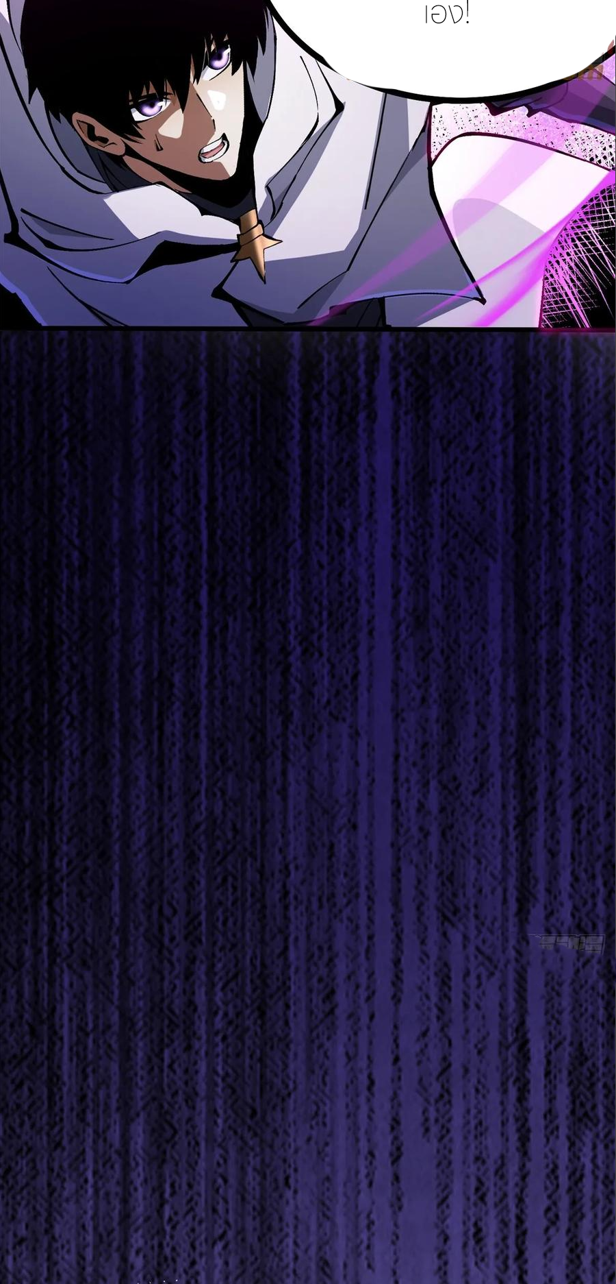 ไม่อยากเรียนทักษะ แห่งคำสาปเลย! ตอนที่ 100 หน้า 5