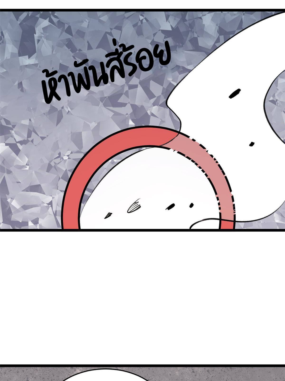 นิกายที่แข็งแกร่งที่สุด (ทันจีน) ตอนที่ 153 หน้า 46