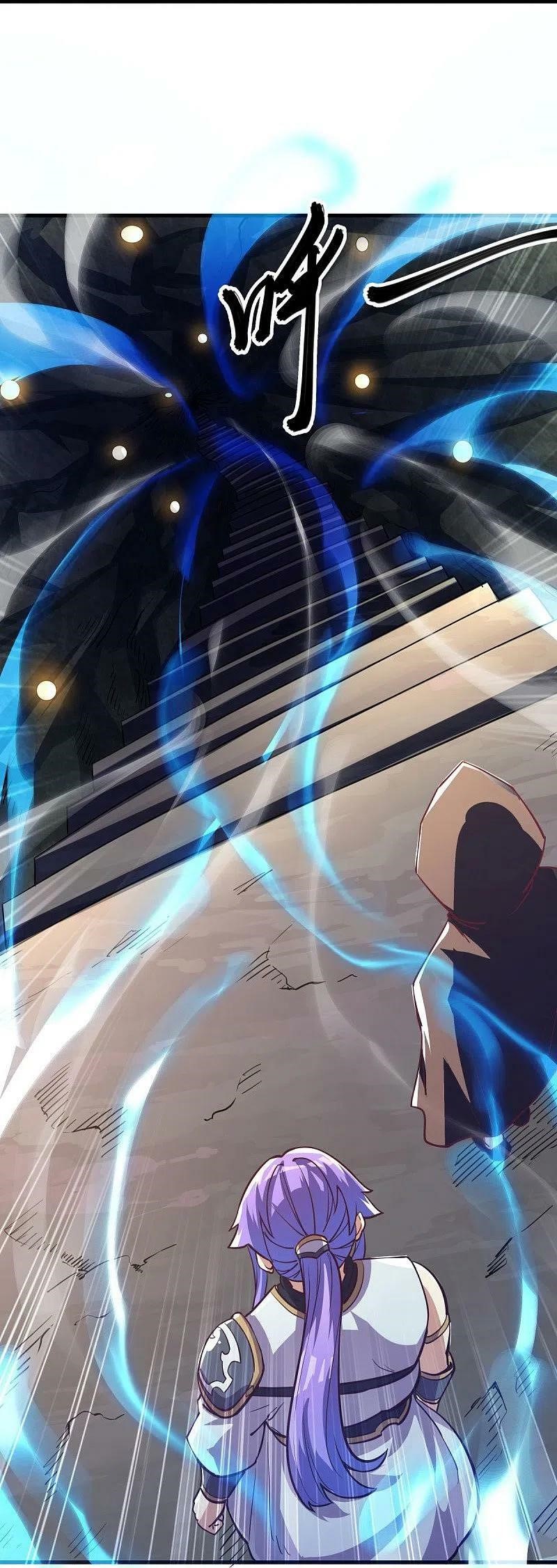 peerless battle spirit ตอนที่ 485 หน้า 41