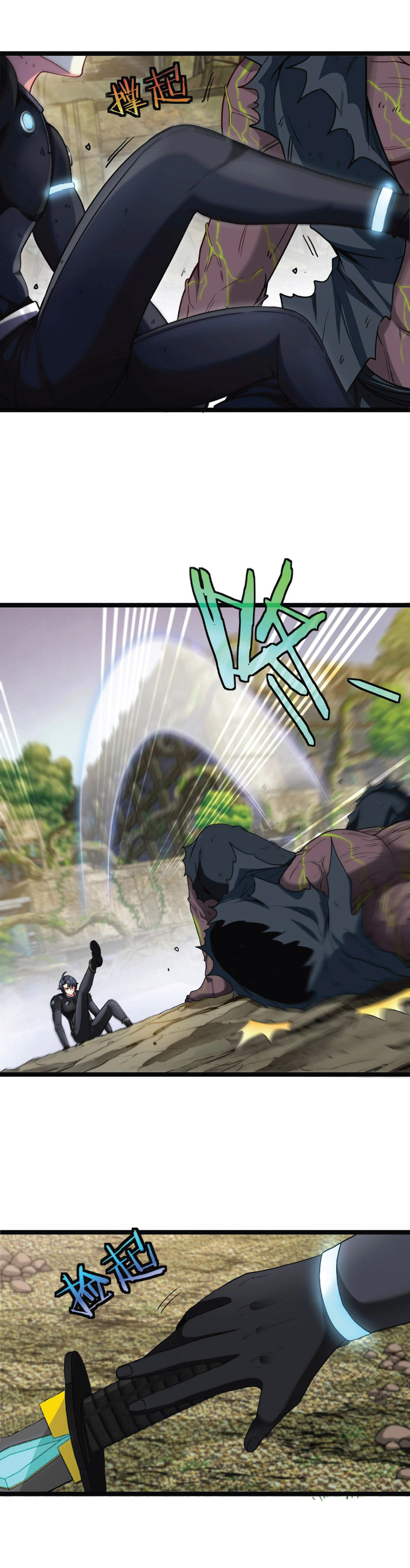 Super god system  ระบบสุดเทพ ตอนที่ 3 หน้า 38