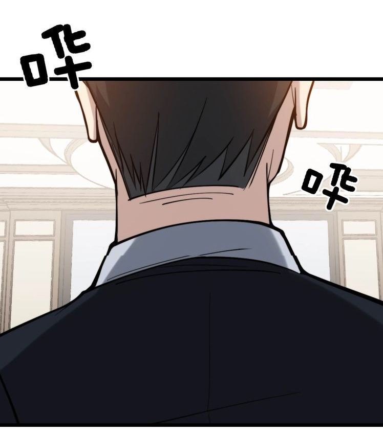 Bad Hand Witch Doctor สุดยอดพ่อมดหมอผี ตอนที่ 241 หน้า 5