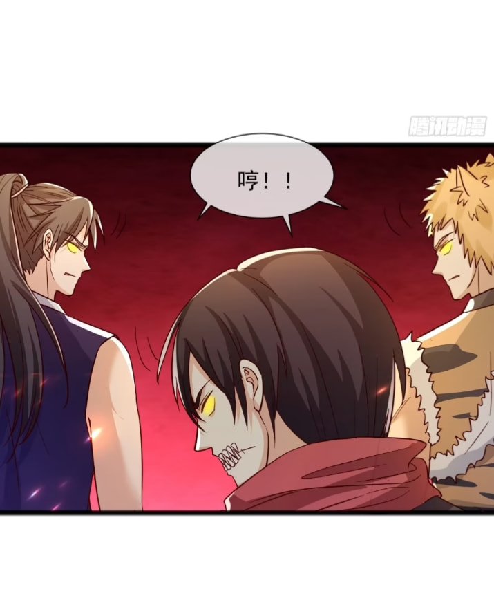 การกลับมาของราชาปีศาจ ตอนที่ 3 หน้า 23