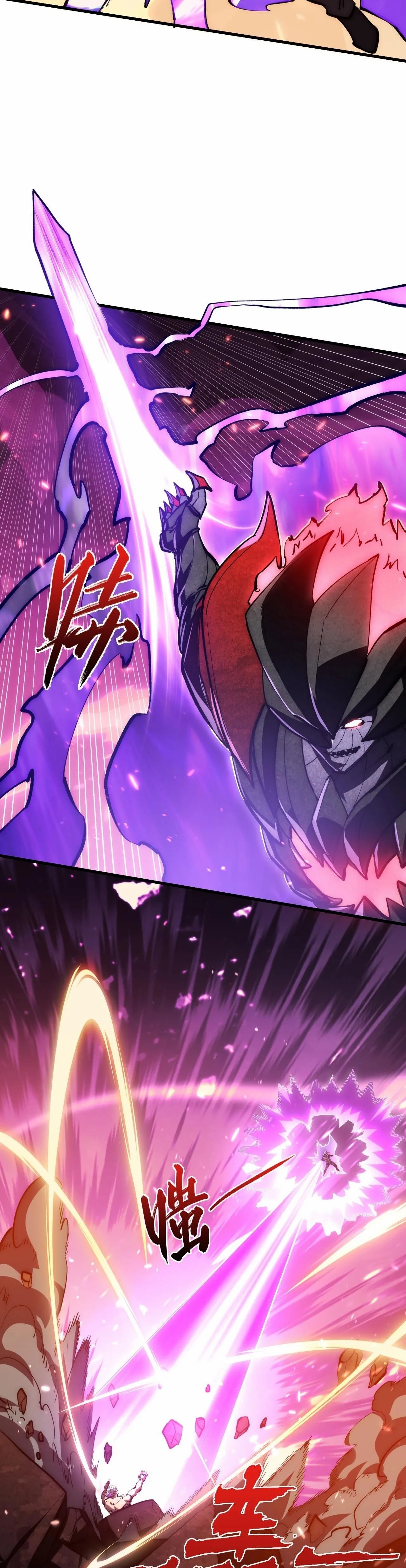 Rise From The Rubble |  เศษซากวันสิ้นโลก ตอนที่ 195 หน้า 3