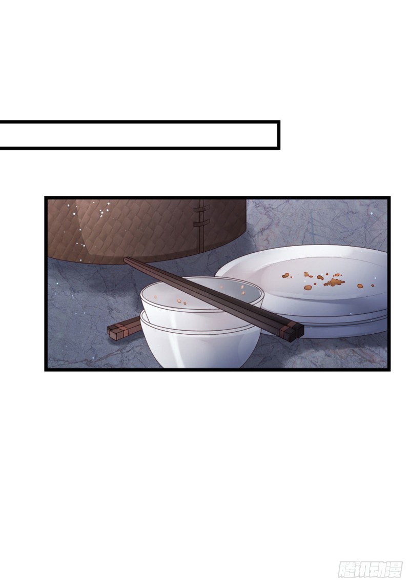 ระบบเปลี่ยนชะตายัยตัวร้าย ตอนที่ 37 หน้า 27