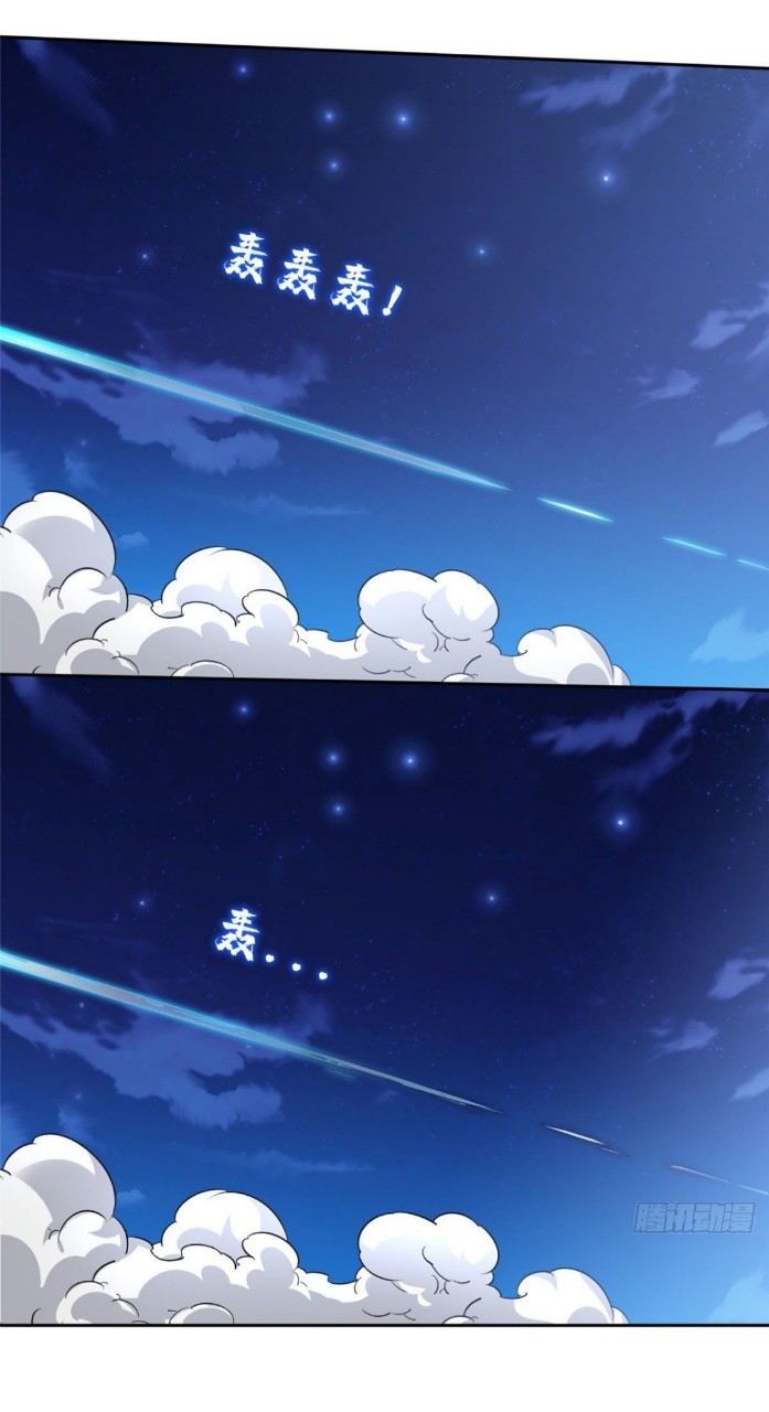 การเกิดใหม่ของพระเจ้ากับระบบผลาญเงินสุดกาว ตอนที่ 111 หน้า 12