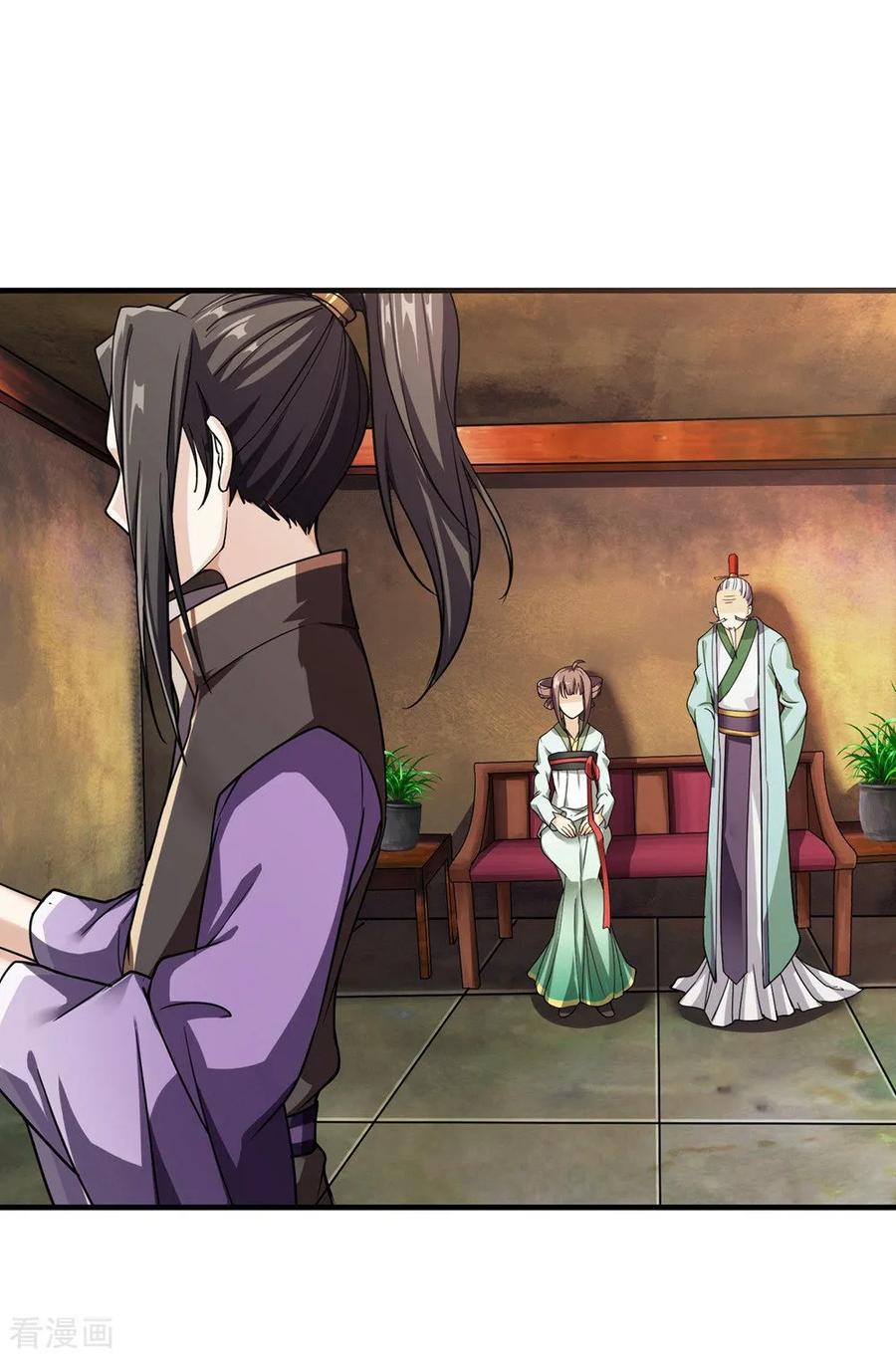 เทพอสูรสยบฟ้า ตอนที่ 6 หน้า 7