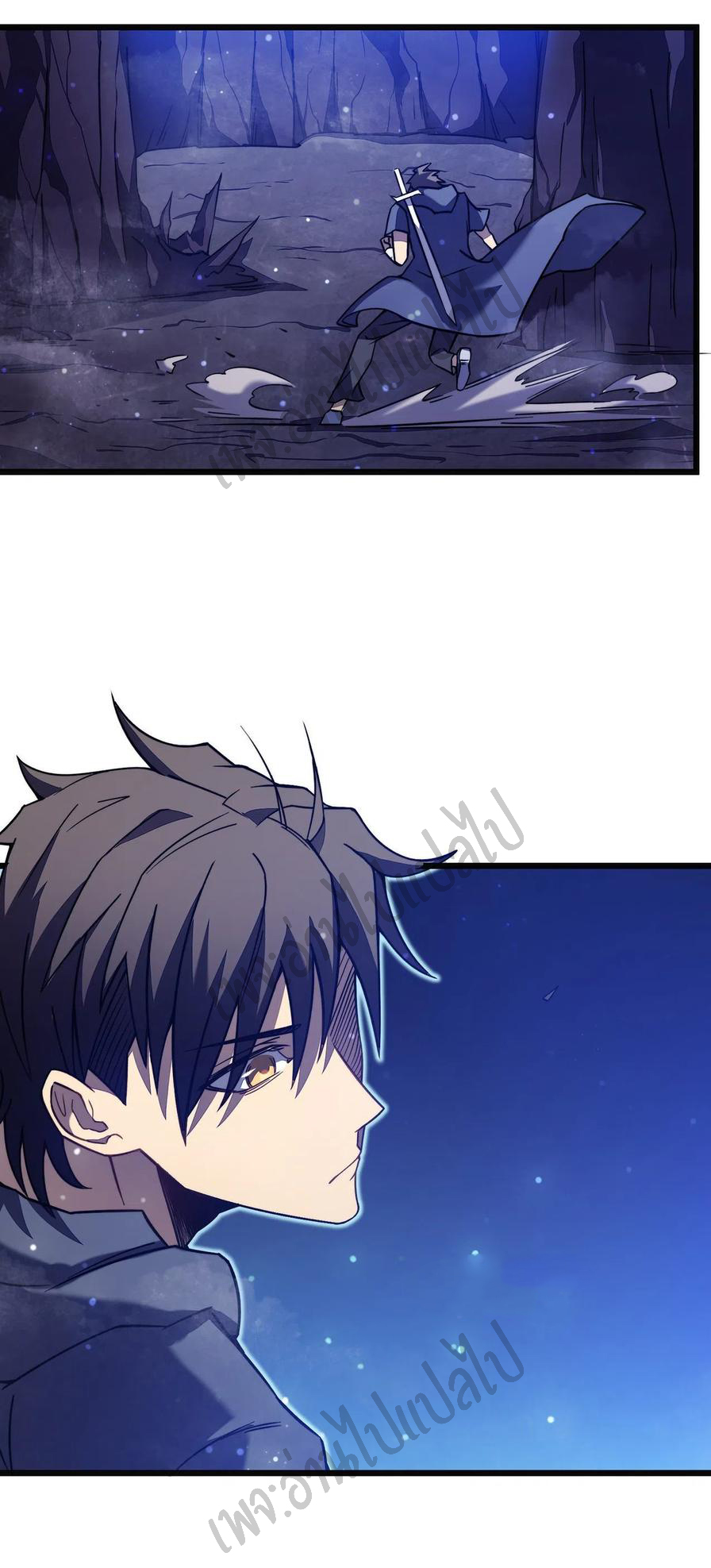 I killed the gods in another world ตอนที่ 19 หน้า 29