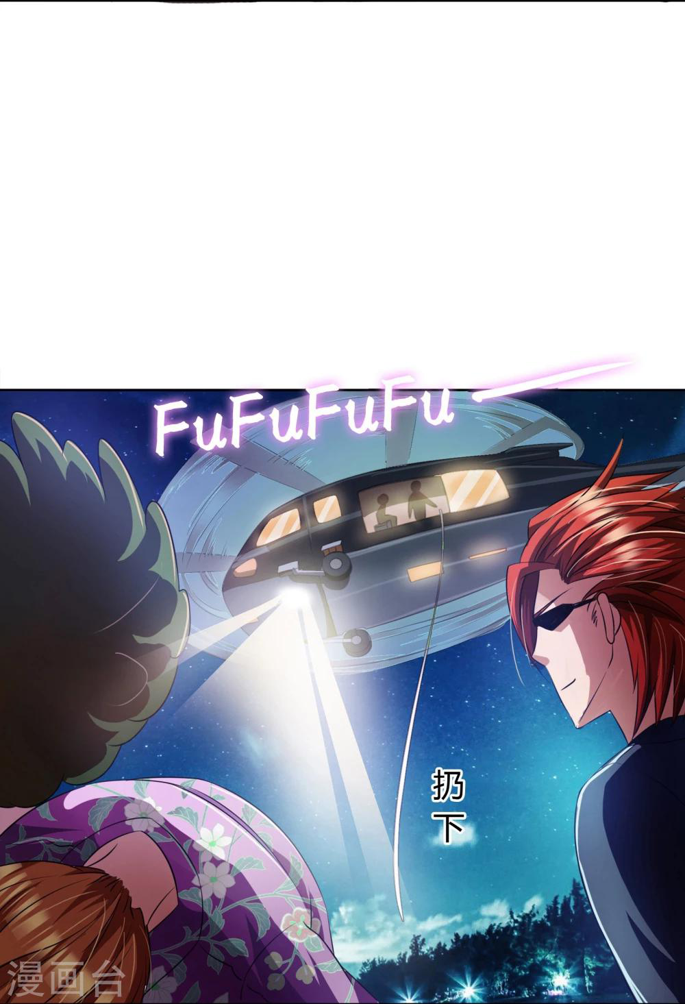 รักสุดใจของนายเย็นชา ตอนที่ 12 หน้า 9