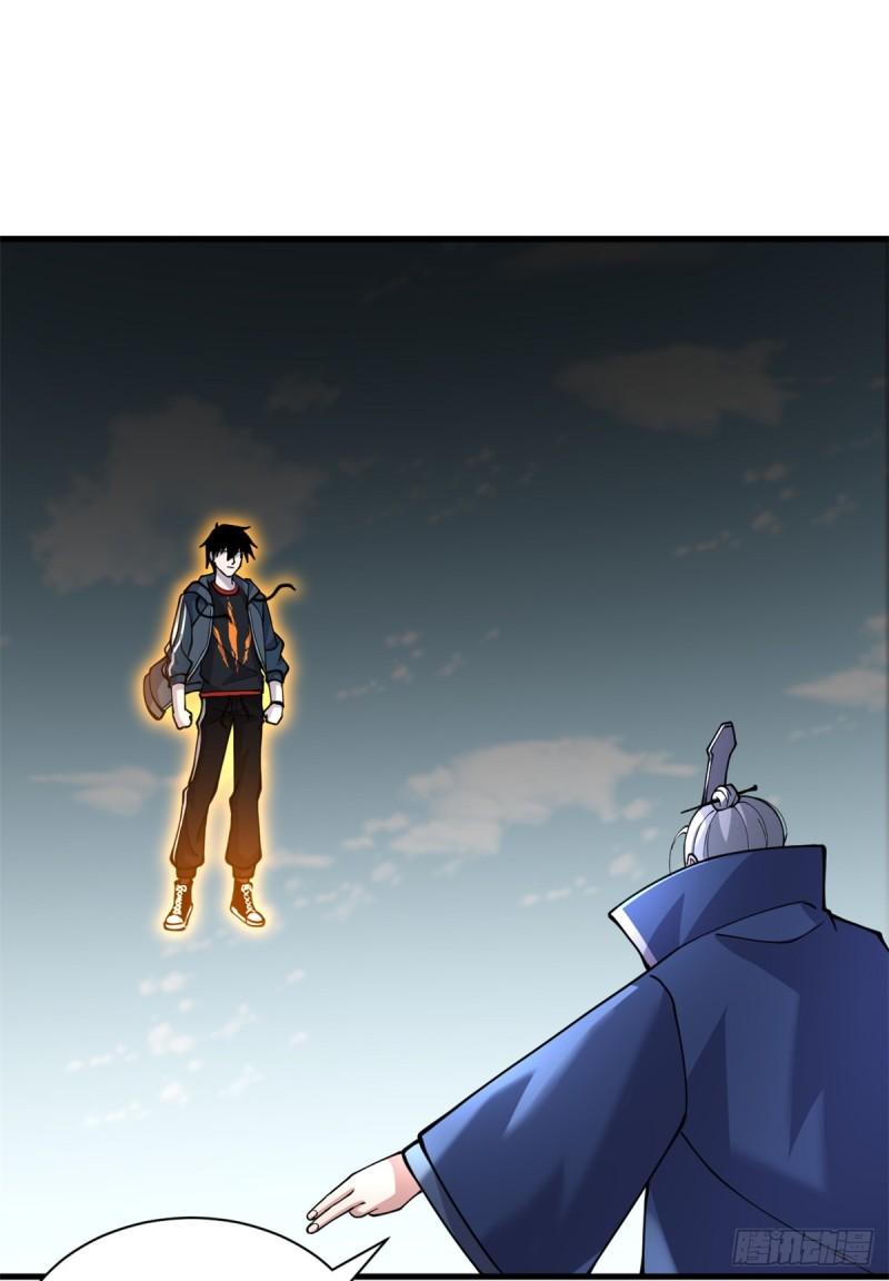 โคตรเทพร้านสัตว์อสูร ตอนที่ 75 หน้า 32