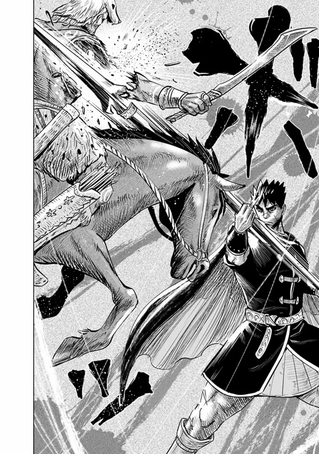 Road to the Kingdom Slave Swordsman the Rise of Heroes ตอนที่ 77 หน้า 18