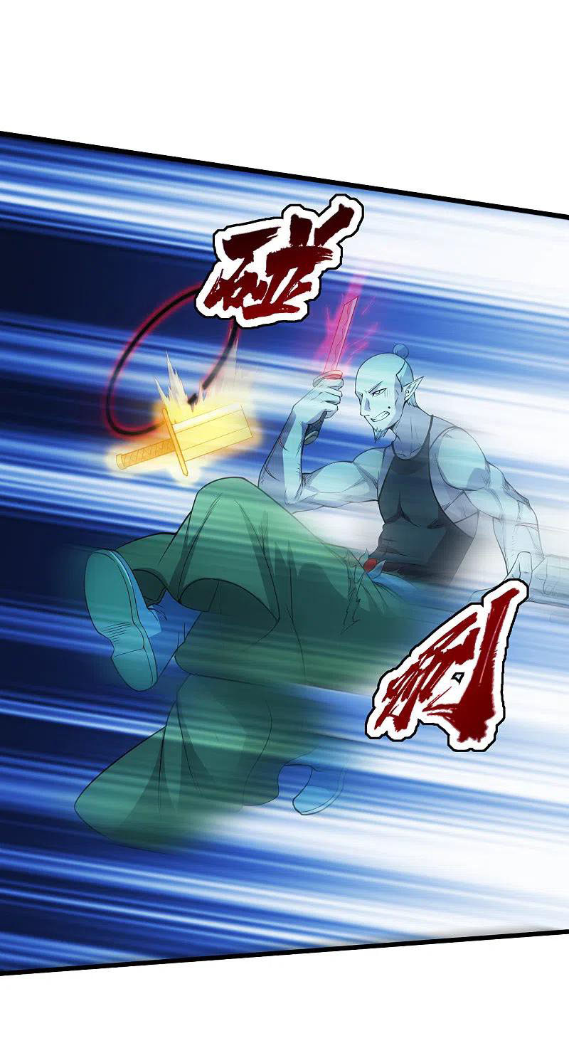 เทพอสูรสยบฟ้า ตอนที่ 203 หน้า 20