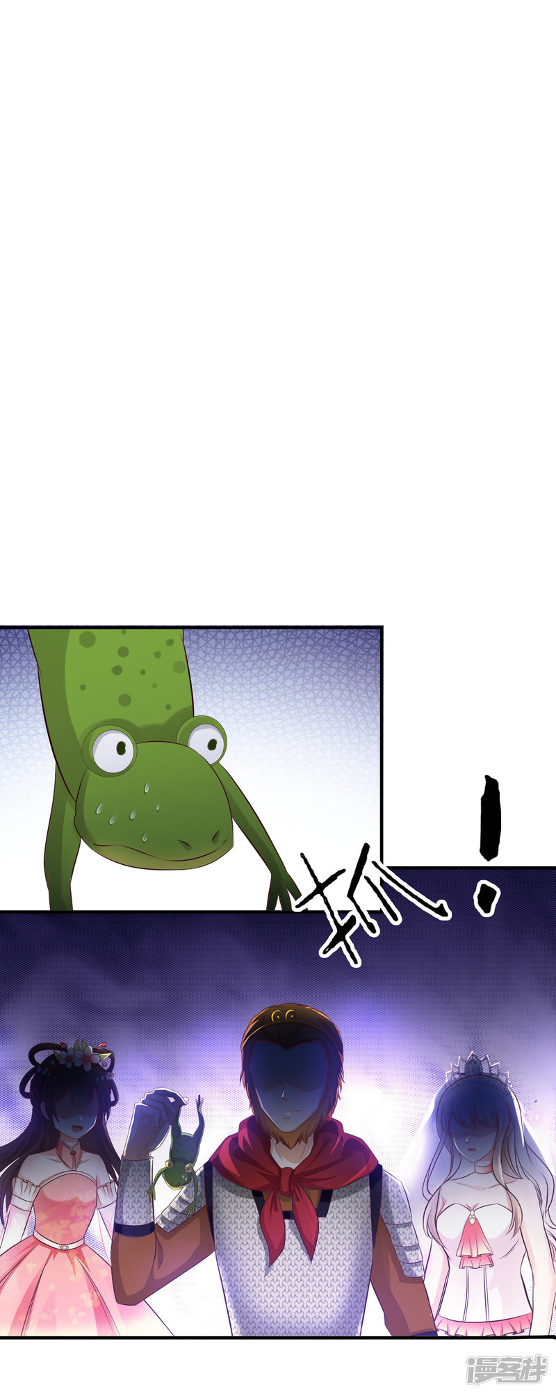 ราชาดอกไม้อมตะ ตอนที่ 36 หน้า 11