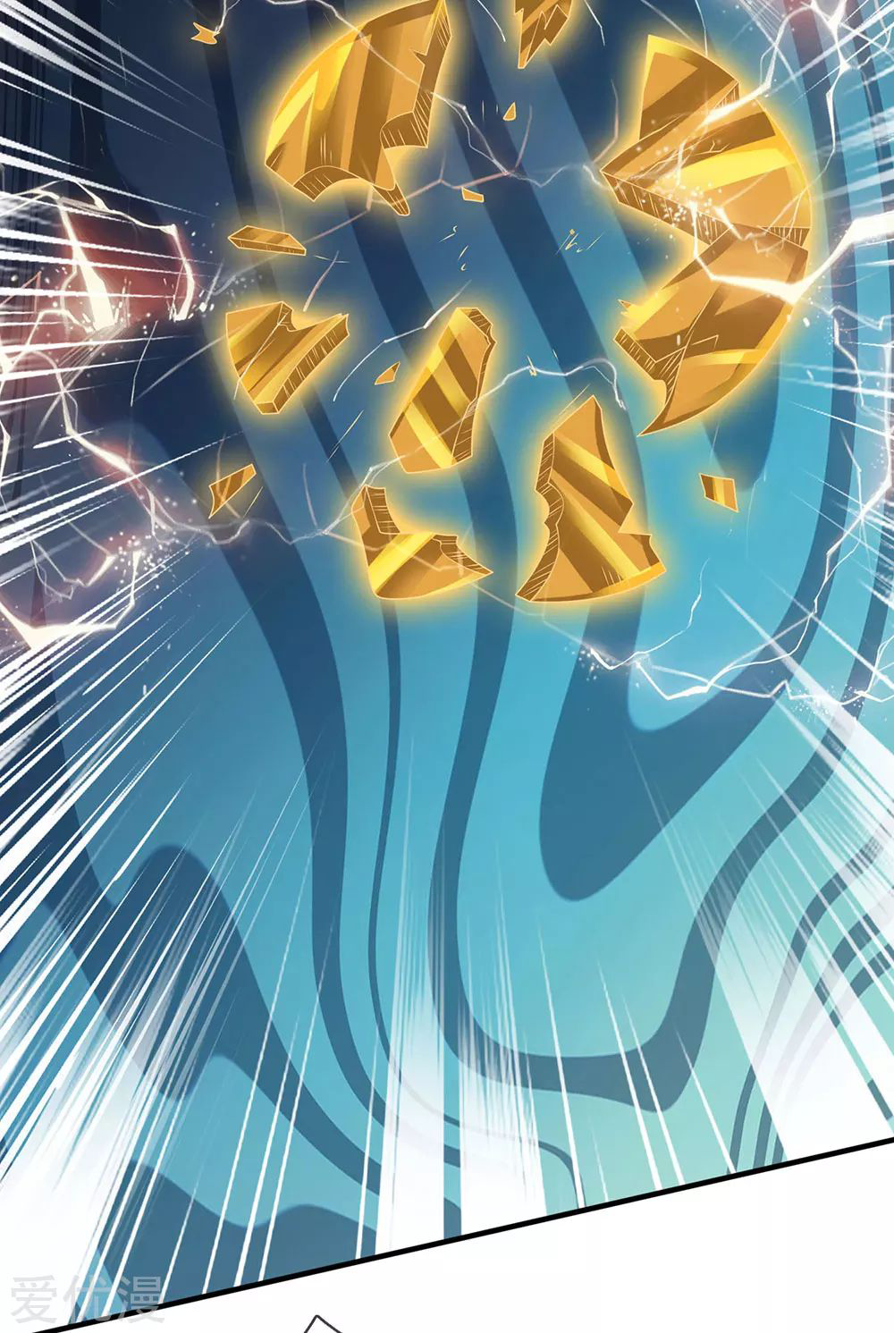 นครเซียนแห่งผู้ต่อต้านสวรรค์ ตอนที่ 155 หน้า 3