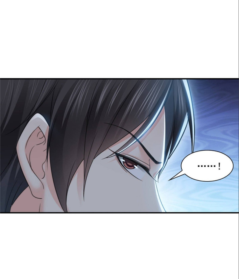 (ชนจีน)Perfect Secret Love The Bad New Wife Is a Little Sweet ตอนที่ 75 หน้า 17