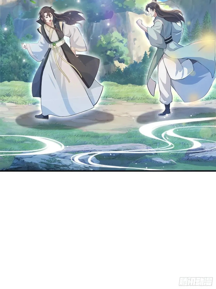 (ซ้ำกับบาทเดียว)ข้าคือปรมาจารย์ไร้เทียมทาน?ห๊ะไรนะ!!! ตอนที่ 17 หน้า 8