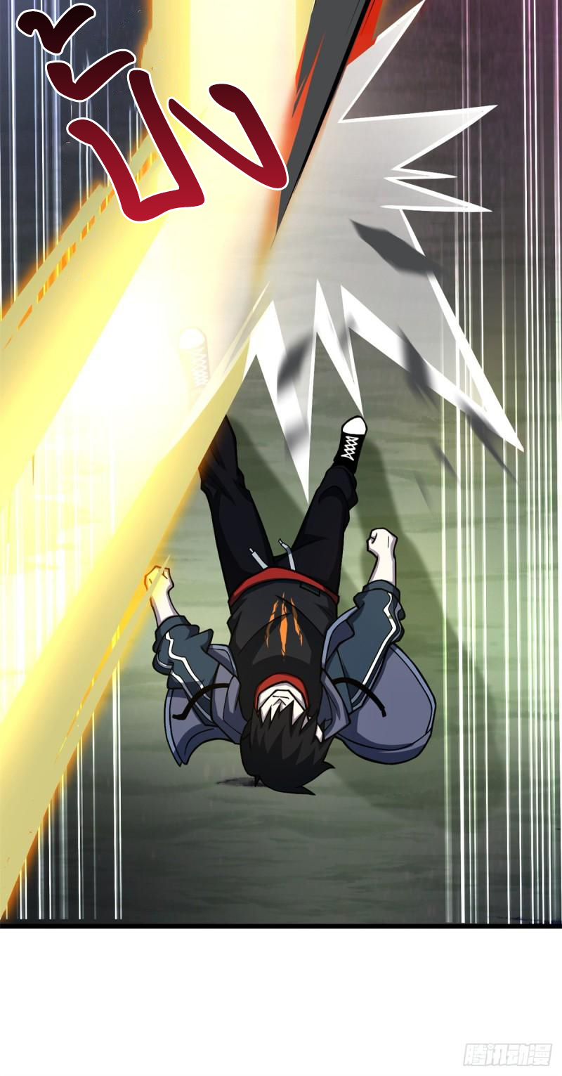 โคตรเทพร้านสัตว์อสูร ตอนที่ 61 หน้า 37