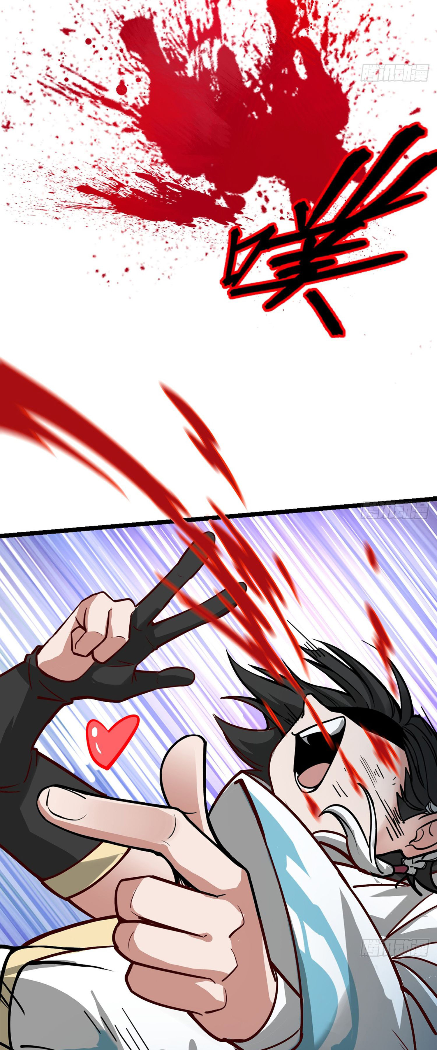 ระบบยิ่งตายยิ่งแกร่ง ตอนที่ 2 หน้า 11