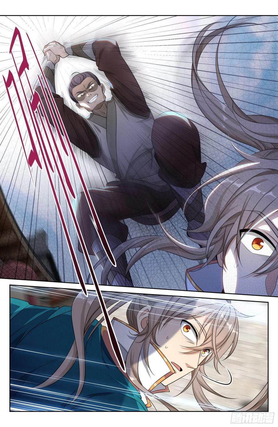 ผู้พิทักษ์รัตติกาล ตอนที่ 28 หน้า 9