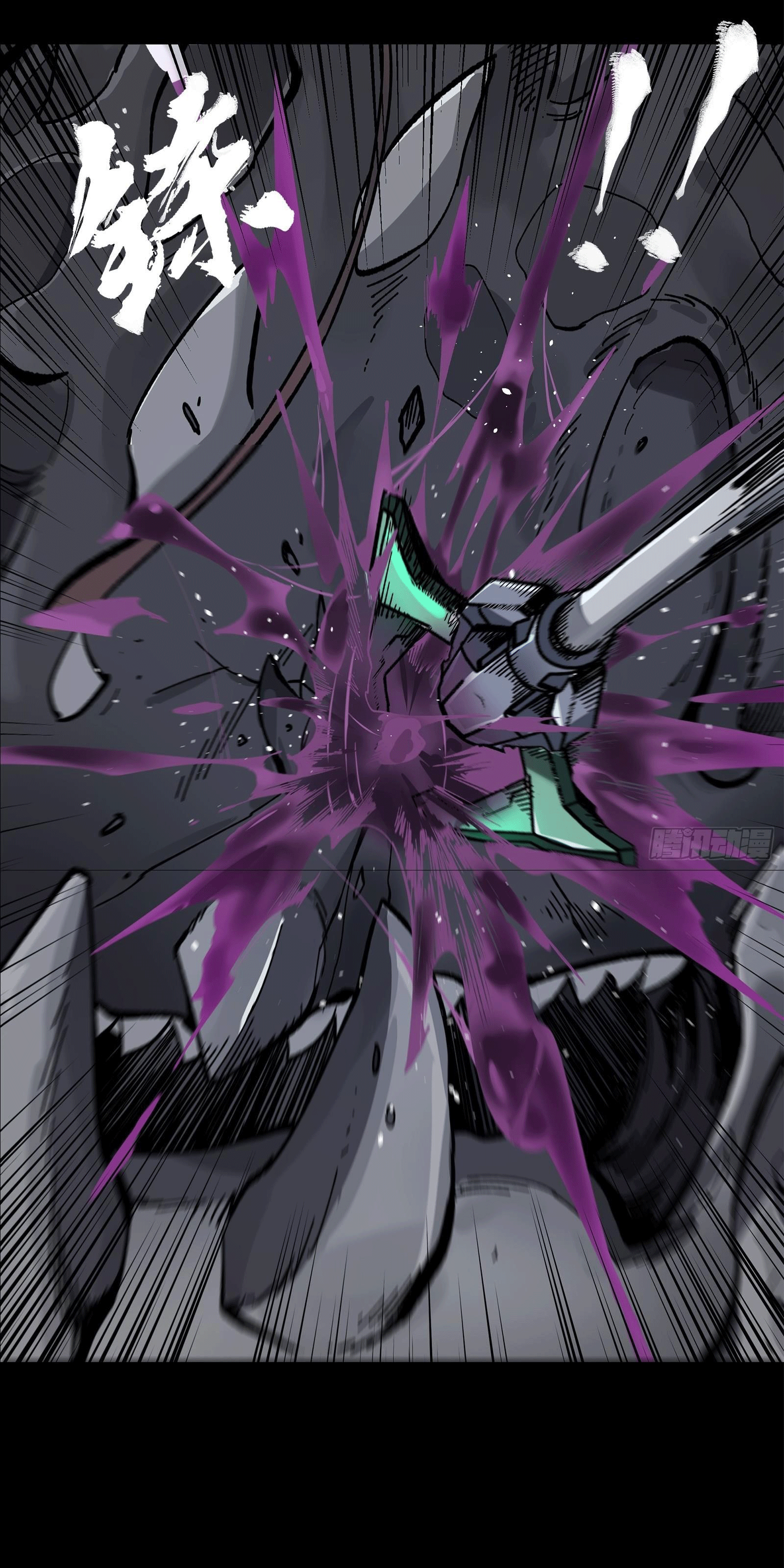 Legend of Star Genera ชนจีน ตอนที่ 143 หน้า 49