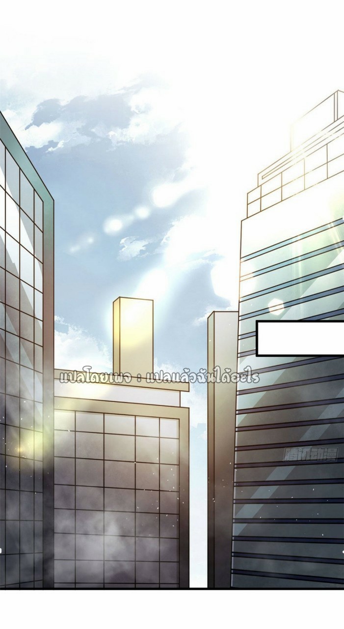 รูเล็ตเวิลด์ สุ่มไอเทมเอาชีวิตรอด ตอนที่ 66 หน้า 33