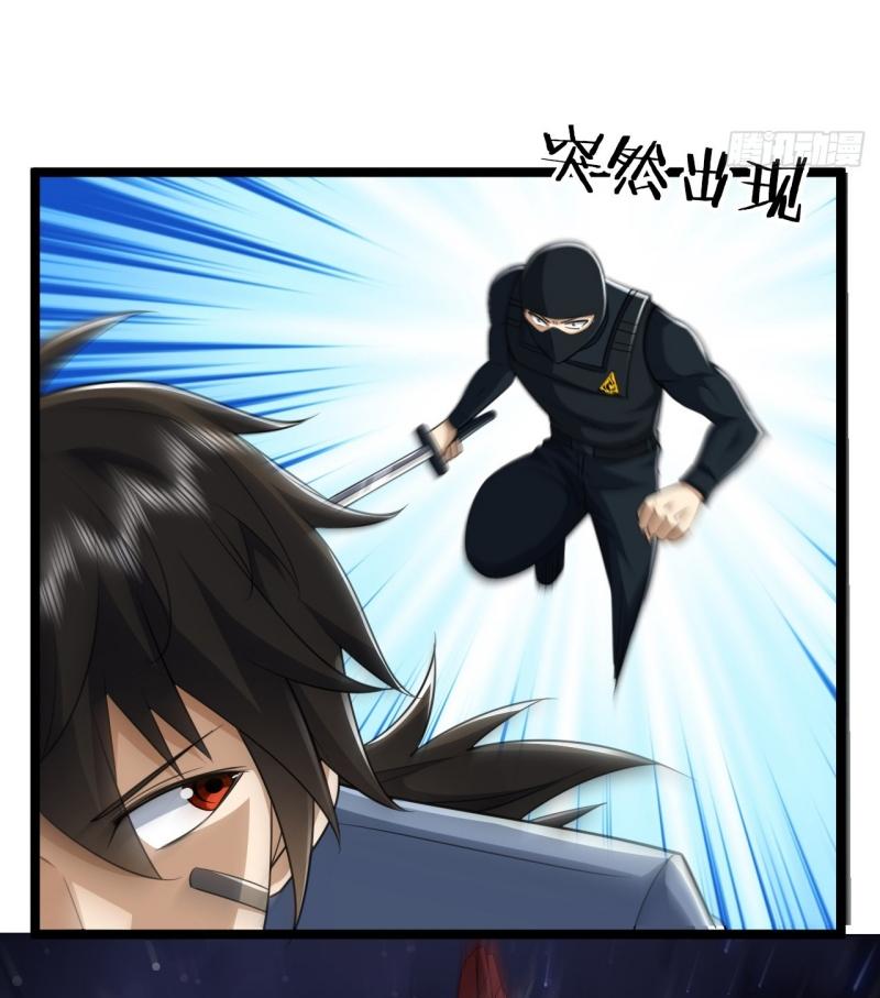 THE FIRST ORDER ตอนที่ 252 หน้า 39