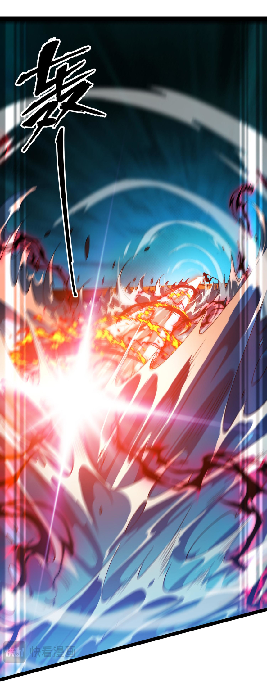 เริ่มต้นวิวัฒนาการจากปลาคาร์พสู่มังกร! ตอนที่ 21 หน้า 21