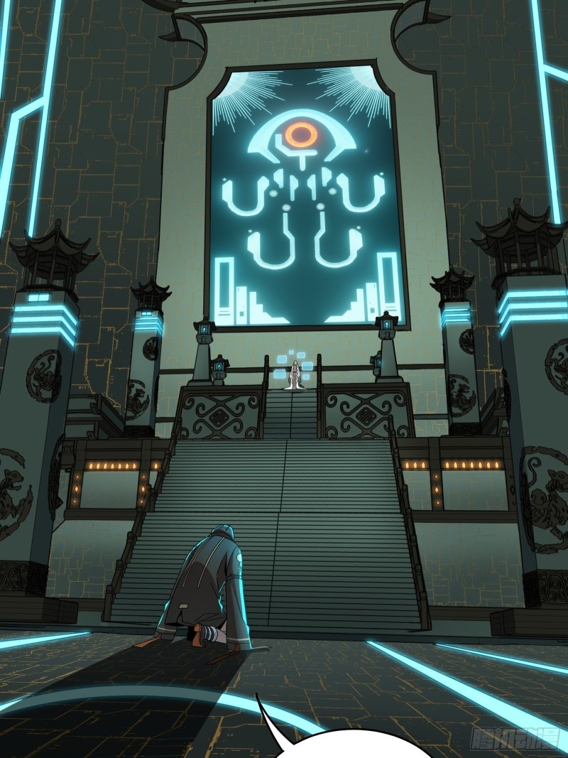 Legend of Star Genera ชนจีน ตอนที่ 93 หน้า 76