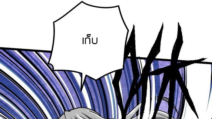 Peerless sword god เทพกระบี่ไรเทียมทาน ตอนที่ 15 หน้า 47