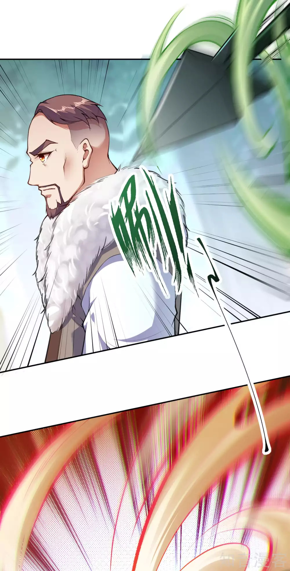 อาณาจักรดาบอมตะ ตอนที่ 27 หน้า 3