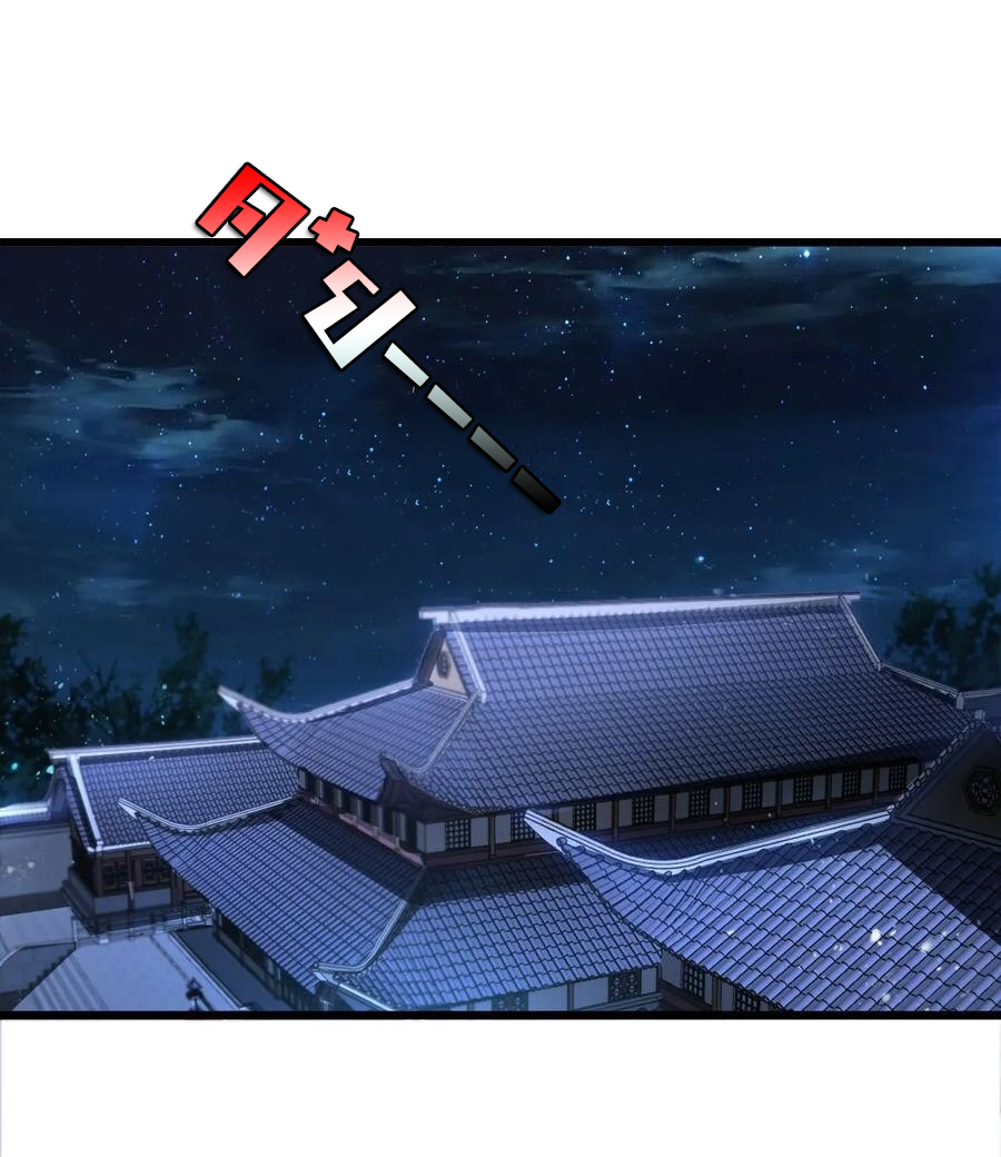 คนชอบธรรมอย่างผม ถูกระบบบังคับให้เป็นตัวร้าย ตอนที่ 24 หน้า 27