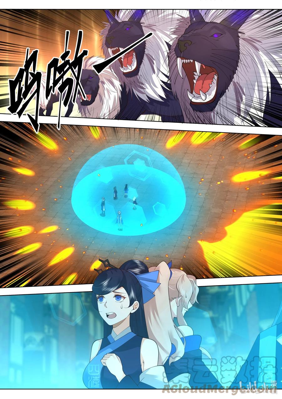 เทพสายฟ้า ราชาสงคราม ตอนที่ 504 หน้า 9