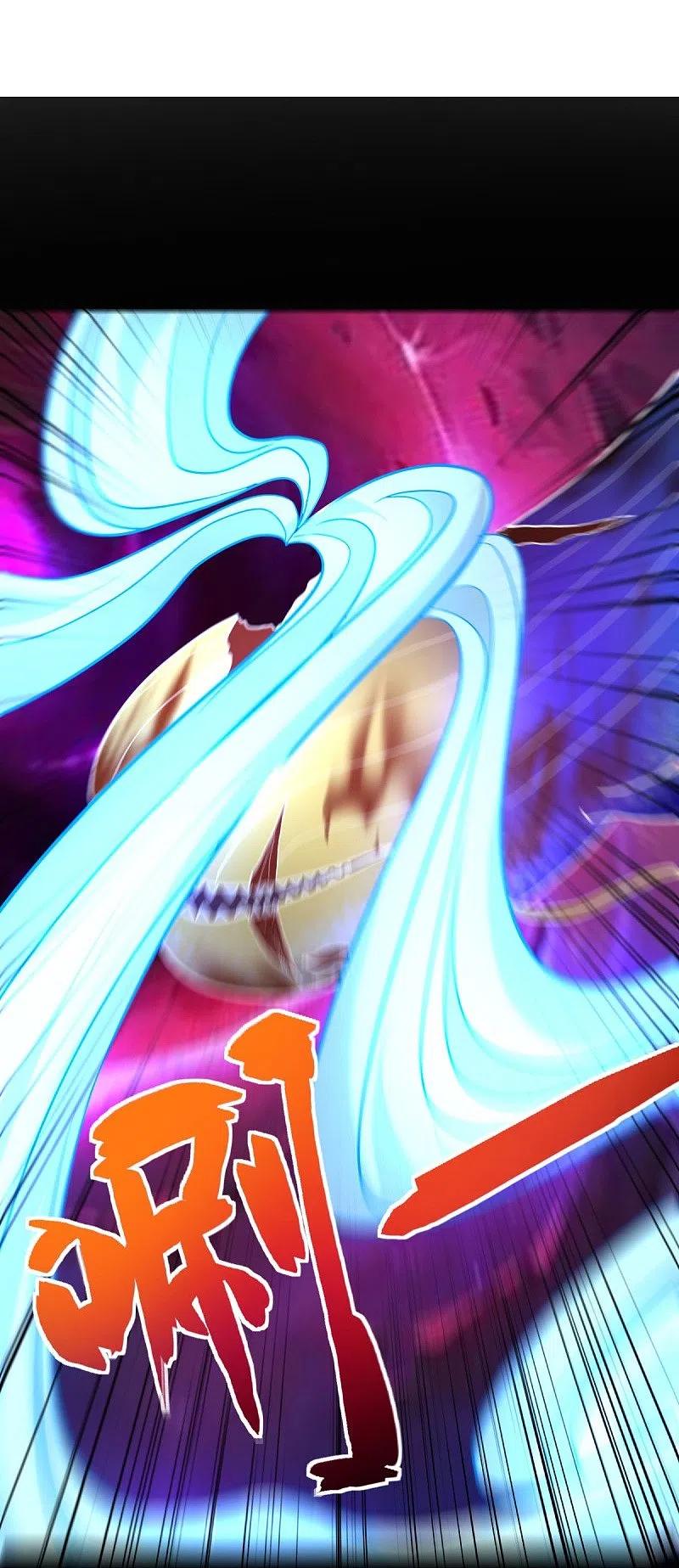 peerless battle spirit ตอนที่ 439 หน้า 43