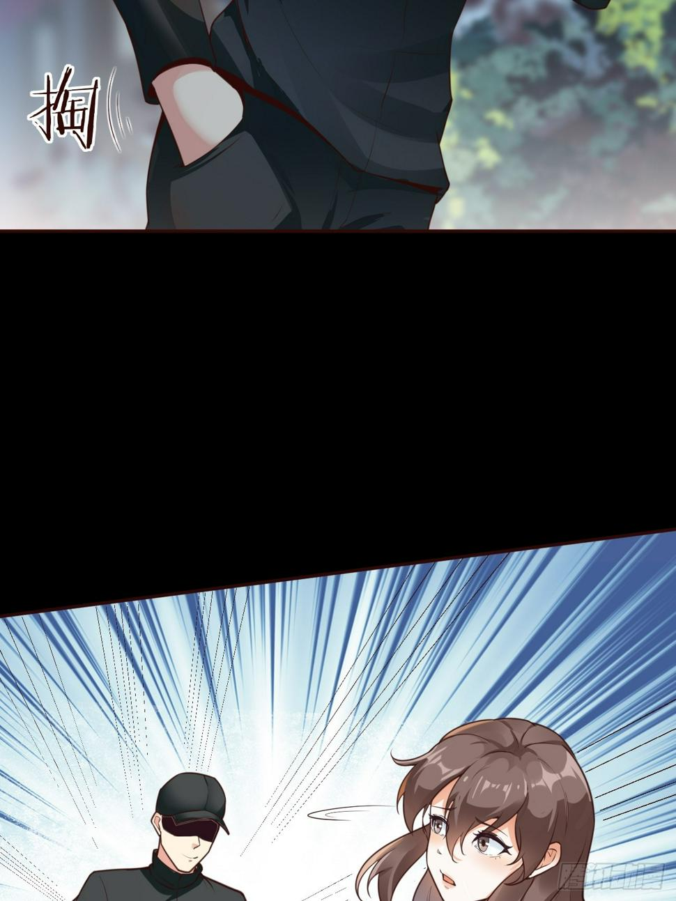 ฉันสุ่มตัวตนใหม่ทุกสัปดาห์ ตอนที่ 66 หน้า 4